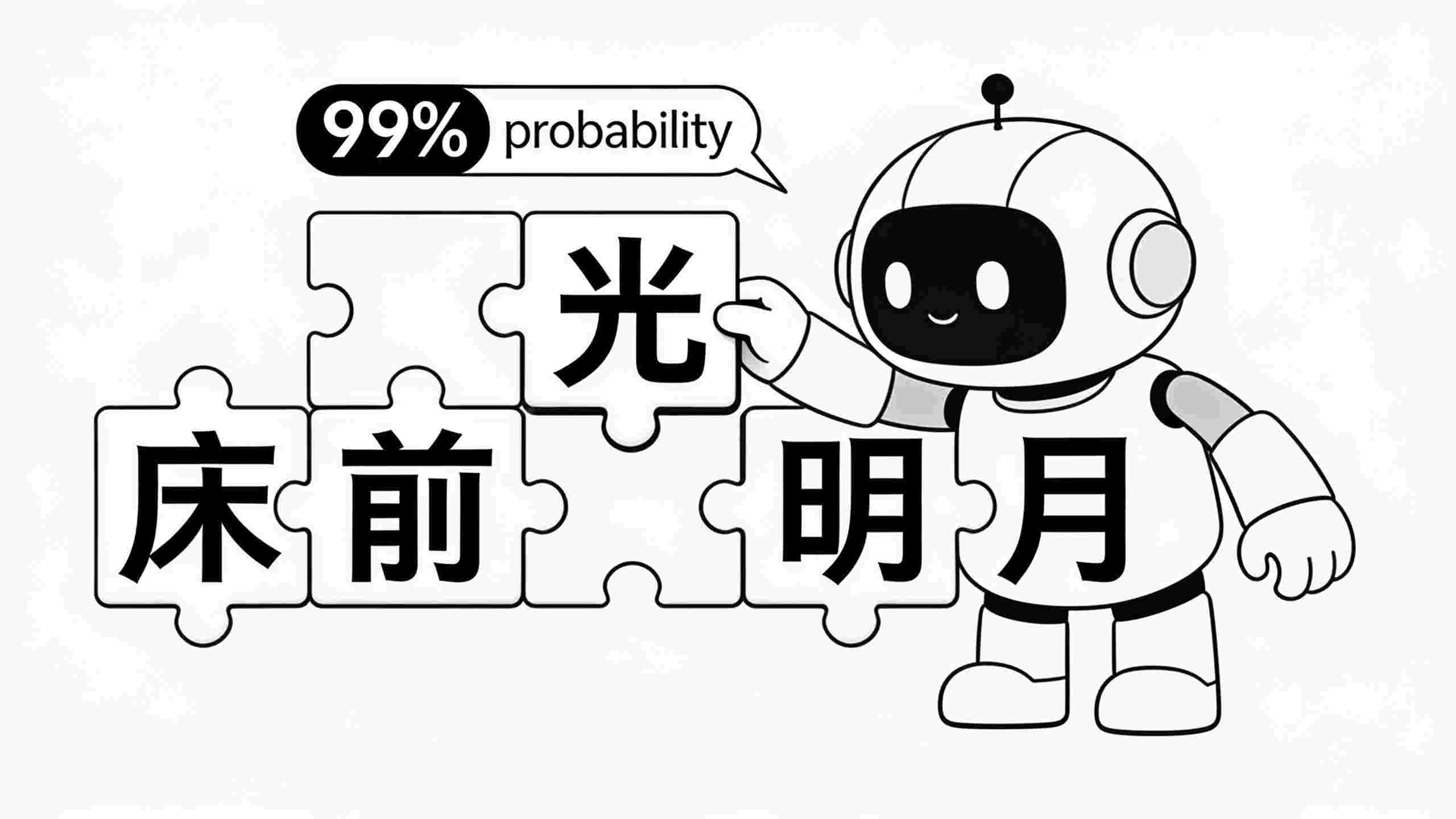 GPT-3少样本学习与传统深度学习对比图